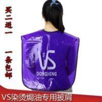 染发披肩防水理发店发廊专用染头发焗油围布围脖美发用品工具 染发披肩理发店发廊专用染头发焗油围布围脖