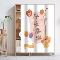 衣柜遮挡帘自粘轨道式门帘洗衣机防晒帘橱柜置物架鞋柜防尘拉帘子 平安喜乐熊(送粘贴滑轨) 收藏+关注优先发货整片式