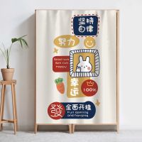 柜子遮挡帘衣柜门帘柜门防尘帘免打孔滑轨书柜鞋柜遮丑布帘子遮灰 幸运 定制尺寸图案联系客服一体式