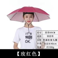双层防风防雨钓鱼伞帽头戴式雨伞防晒折叠头顶雨伞帽户外遮阳垂钓 69厘米玫红(小号)