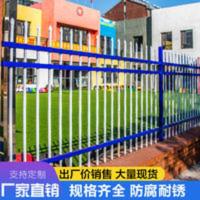 锌钢护栏围栏栅栏户外围墙护栏新农村别墅庭院栏杆铁艺护栏隔离栏 锌钢护栏围栏栅栏户外围墙护栏新农村别墅庭院栏杆铁艺护栏隔离