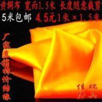 佛堂装饰黄桌布 佛像桌布 佛龛 黄布 黄绸布 垫佛台桌围 佛堂布 佛堂装饰黄桌布 佛像