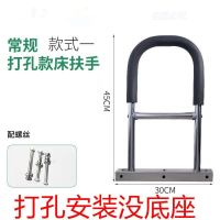 起床辅助器老人床边扶手栏杆病人起身助力架神器老年人防摔床护栏 普通款