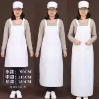 背带白色布围裙套袖套装鸭舌帽纺织厂围裙白色厨房工作服 小款围裙