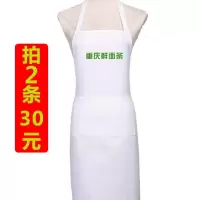 重庆鲜面条工作服围裙大褂面坊防尘围裙白色围裙 挂脖款 1根19 -2根29