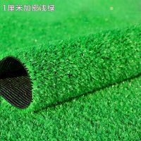 仿真草坪架子假草皮摆水果的绿毯超市铺装饰品果蔬店专用地垫防滑 翠绿色1厘米(较薄微掉渣)黑底
