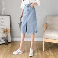 2021开学新款港味高腰ins开叉牛仔半身裙女韩版百搭a字显瘦中长裙 复古浅蓝 S [85-95斤]