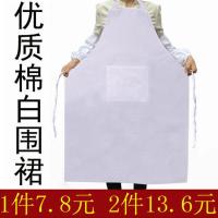 加大白布围裙加宽防污白围裙涤棉布围腰套袖成人男女烘培面点夏天 白布围裙 1件装