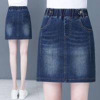 夏季韩版ins高腰牛仔半身裙女学生显瘦大码百搭a字包臀短裙子潮 2208# S 26[95斤内]