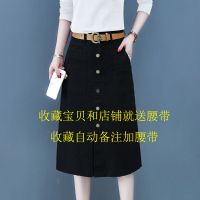 2021秋季中长款百搭半身裙女过膝高腰显瘦春装大码a字裙包臀长裙 黑色 收藏商品送腰带 S 66(2尺)