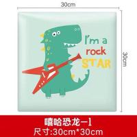男孩床头靠垫榻榻米软包墙围儿童房防撞墙贴床围软包自粘卧室装饰 嘻哈恐龙-1