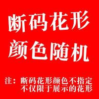 大学生床帘下铺上铺宿舍神器寝室遮光帘子床幔遮挡窗帘简约少女心 特价[款式随机] 1.1米高[1片围正面]