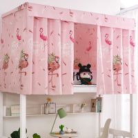 床帘上下铺女宿舍学生床遮光布上铺男帘子上下床寝室床围挡布窗帘 火烈鸟[让利款] 1.15m高[1片围正面]