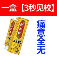[颈椎病101%冶好]颈部疼痛脖子僵硬手麻疏通颈椎富贵包康复神器 [轻度患者]1盒见校试用装