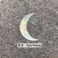 自粘布贴时尚diy反光图系列羽绒服及各种服饰装饰补丁贴破洞修补 7#月亮[三个装]