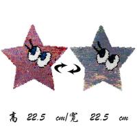 diy大号翻片亮片五角星布贴 T恤衣服补丁贴 服装辅料修补贴 红色五角星