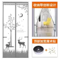 空调门帘子冬季加厚保暖防风家用防寒隔断透明强磁性挡风隔断门帘 灰色麋鹿[顶部宽魔术贴+侧边收纳带] 宽70*高200cm