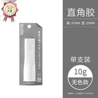 日本KOKUYO国誉GLOO胶棒便携高粘度固体直角胶儿童手工可爱胶粘用 小号无色款-10g