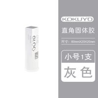 日本KOKUYO国誉GLOO直角固体胶文具大赏变色胶棒高粘度手工固体胶 10g小号-白色强粘型