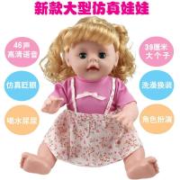 儿童女孩娃娃玩具会说话可喂奶撒尿仿真婴儿娃娃睡眠安抚宝宝玩具 大女娃娃送奶瓶(眨眼喝水尿尿)