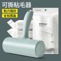 大号家用床上去毛神器衣物头发除毛滚子粘毛器滚筒式沾毛滚刷黏毛 3卷纸[180撕]薄荷绿防尘盖带手柄