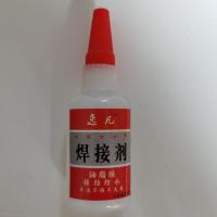 高强度焊接剂升级版粘鞋粘金属塑料木材石器陶瓷专用油性万能胶水 1瓶50克+五根滴管