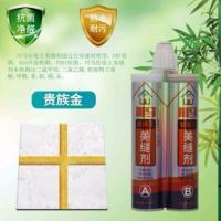 川马美缝瓷砖地砖专用防水美缝剂填缝十大施工工具家用品牌胶批发 不送工具(只送胶嘴) [双管]贵族金