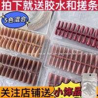 裸色超薄甲片贴片成品可拆卸无痕透明全半贴练习延长甲美甲店专用 120片--5个色各1排 杏仁甲(送胶水+搓条)