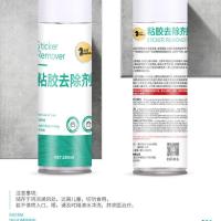 粘胶去除剂家用汽车玻璃去胶剂万能不干胶除胶剂超强去胶清洁剂 [小瓶280ML]1瓶
