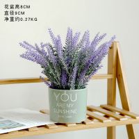 仿真绿植假花盆栽装饰小摆件创意室内客厅办公桌面花卉植物盆景 绿色花盆+紫色薰衣草