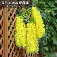 仿真紫藤花假花紫罗兰吊顶花藤室内婚庆装饰藤条塑料花条藤蔓植物 加密加大款-黄色(6枝装)