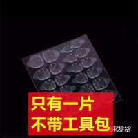 [240贴]强力果冻胶贴薄美甲果冻胶贴甲片胶水果胶指甲贴片防水 *送工具包*酒精+搓甲条+卸甲棒_促 卍国产白胶一片24