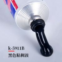 卡夫特汽车大灯密封胶水耐高温防水防雾大灯改装尾灯罩强力硅橡胶 黑色5911B