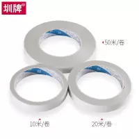 圳牌双面胶学生手工批发强力双面胶贴办公包装超薄双面胶带高粘度 1cm*10米(18卷)