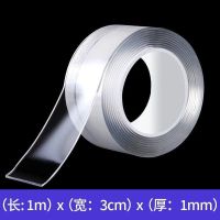 纳米双面胶强力高粘度无痕透明胶亚克力耐高温高粘可水洗 纳米可水洗魔力胶带-1mm厚 宽度2厘米*长度1米