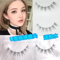 GM11假睫毛送胶水兔奶奶眼尾加长学生生活妆高档磨尖毛自然通勤U GM11# 送胶水