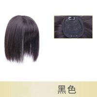 假发片女仿真人发遮白发头顶补发片空气刘海长直发增发透气补发块 [刘海款]黑色-25CM 赠:小梳子