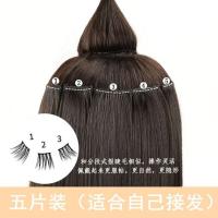 假发女长直发一片式一卡接发片自然逼真隐形无痕贴片增发量假发片 自然黑 单卡接发片45CM[两片装]