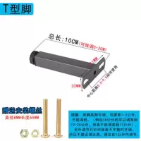 脚 排骨架床脚 可调节排骨架支撑脚T型床腿 床架支脚家具床脚直销 T型双孔[10CM可调]灰色