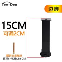排骨架支撑腿床腿支撑脚床架支撑架床底加固床脚支撑腿 t型脚支柱 TDG091黑色15厘米边脚