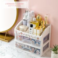 化妆品收纳盒桌面抽屉式学生宿舍神器首饰多功能杂物透明收纳盒子 白色 大号单层+一层置物台(送贴纸)