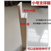 实木床子床横梁松木小木条木板方木料床挡床板支撑架床横条床龙骨[11月25日发完] 小号支撑腿4.5*3 数量2根 其他