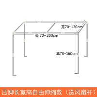 [伸缩支架]学生宿舍蚊帐/床帘支架单人床寝室上下铺不锈钢杆子 压脚款 自由伸缩风扇杆非整套单根杆