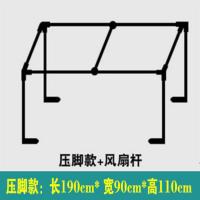 可伸缩大学生宿舍寝室不锈钢支架床帘遮光布蚊帐上铺床架带加架子 宽90*长190*高110[压脚款]