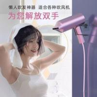 NIXDESIGN懒人吹风机架子解放双手吹头吹风机置物架免打孔 NIXDESIGN懒