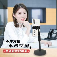 手机支架桌面支架多功能懒人手机架子旋转升降简约小支架
