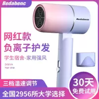 电吹风机大小功率折叠家用学生宿舍版蓝光负离子静音不伤发吹风筒 學生宿舍蓝光版[渐变紫-800w] 送[集风嘴]26%选购