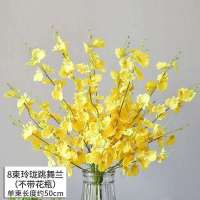 8.5抢8支]跳舞兰仿真花束塑料假花套装室内装饰干花客厅办公摆件 8枝跳舞兰短款