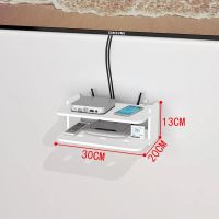 陆游器架路由器置物架子免打孔wifi放置架壁挂式放有线电视机顶盒 30cm机顶盒 无痕钉(白灰墙)