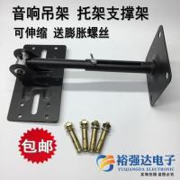 音响支架 卡包吊架伸缩两用KTV音箱壁挂托架支撑墙壁可吊顶挂支架 音箱支架一个 送4个螺丝